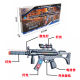 Factory direct selling children's sound and light music eight-tone gun electric light toy gun boy toy hot selling submachine gun batch
