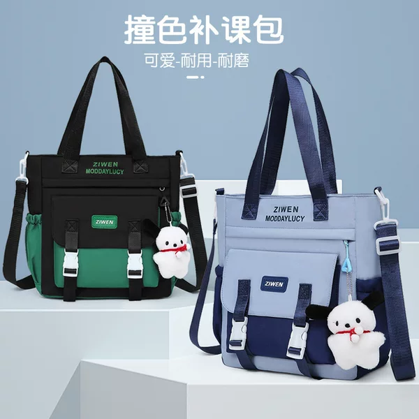 Tote Bag for Primary School Students Children's Book Bag Boys' and Girls' File Bag Large Capacity Mend-up Bag Shoulder Information Bag