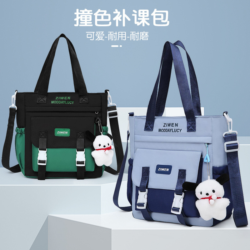Tote Bag for Primary School Students Children's Book Bag Boys' and Girls' File Bag Large Capacity Mend-up Bag Shoulder Information Bag Tote Bag for Primary School Students Children's Book Bag Boys' and Girls' File Bag Large Capacity Mend-up Bag Shoulder Information Bag