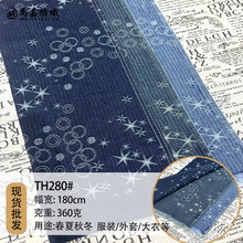 10支提花牛仔布 立体提花斜纹裤装牛仔面料全棉无弹牛仔
