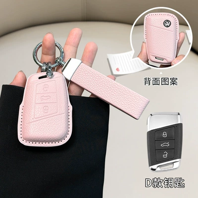 Car key bag: Sagitar Key Set Tanyue Baolai - standard-volkswagen-d-model-girly-pink-matching-belt
