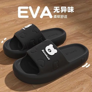 ������ЬŮʿ�ļ��⴩2024�¿�ԡ���҃ȼҾ�eva��������Ь������
