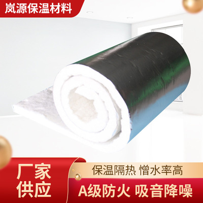 矽酸鋁針刺毯廠家供應建築保溫材料白色保溫棉陶瓷纖維矽酸針刺