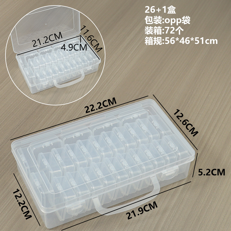 26+1 상자 22.2*12.6*5.2cm