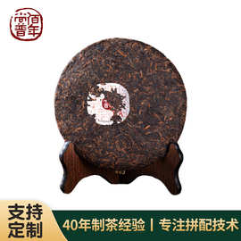 云南普洱茶熟茶定制陈年古树高端原料换包装设计源工厂贴牌代加工