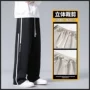 新款秋冬运动宽松休闲裤