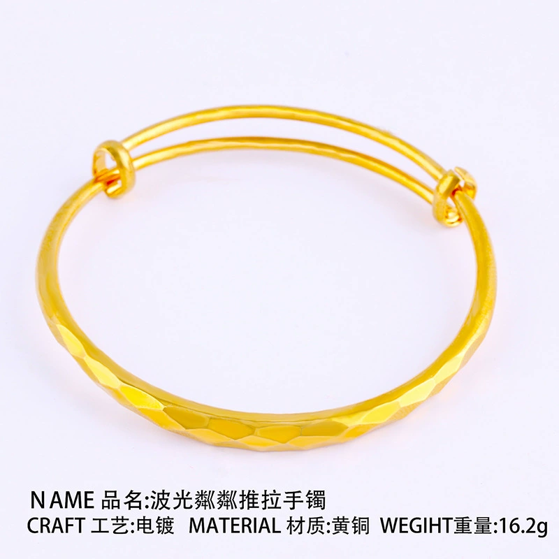 Пуш-пул Cupr Bracelet (Shajin) Золотистая пластина, ширина 5 мм, регулируемый взрослый размер