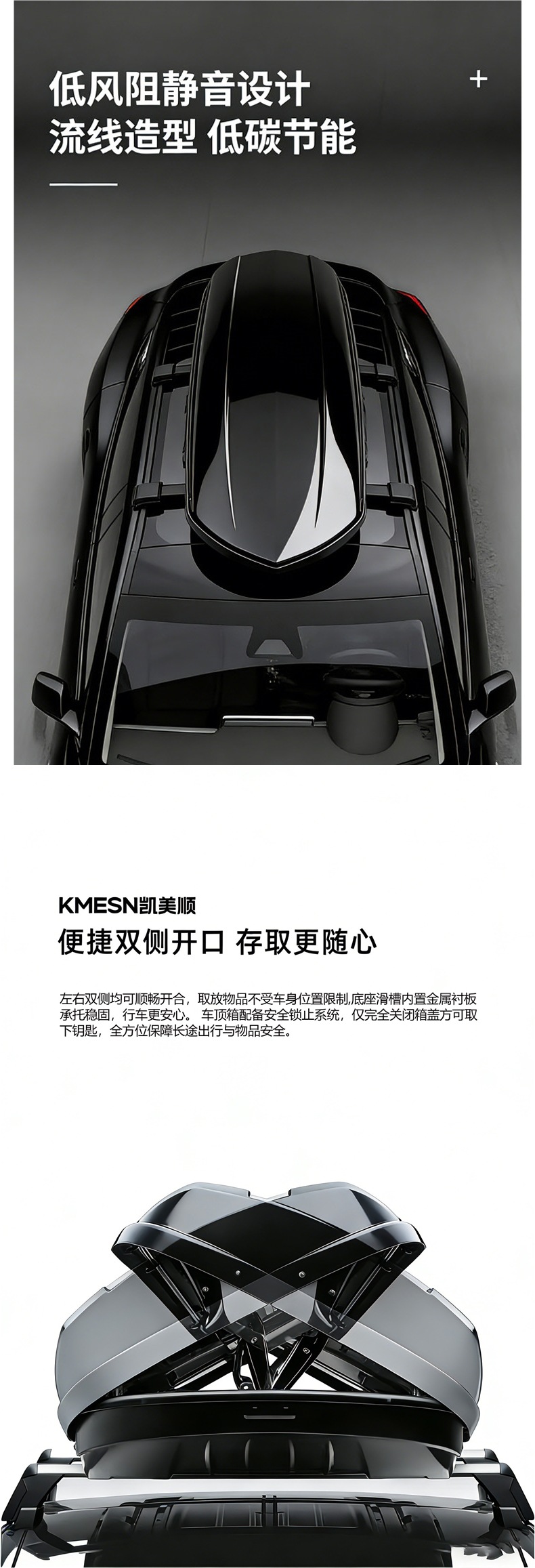 Roof luggage box for SUVs, universal car roof box luggage rack, large-capacity recessed travel box, low wind resistance