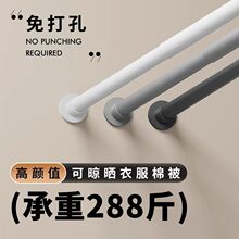 伸缩窗帘杆卫生间浴帘杆晾衣杆杆子挂衣衣柜撑杆卧室阳台加厚加粗