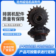 排屑机配件轴承座链轮链条扭力保护器链板刮板石墨摩擦片排屑机轴