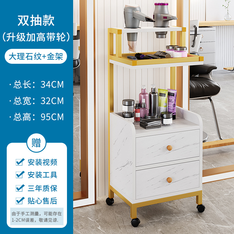 Gabinete de herramientas de peluquería, tablero de herramientas especial de salón de peluquería, gabinete de permeación, cabello de corte, carro especial de salón de belleza