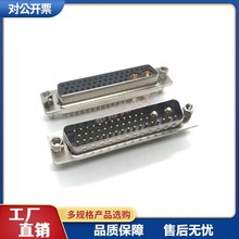 ܇ᘴ����D-SUB41+2о���b43W2 ��ĸ�^��о��~僽�ֱ����T�~��