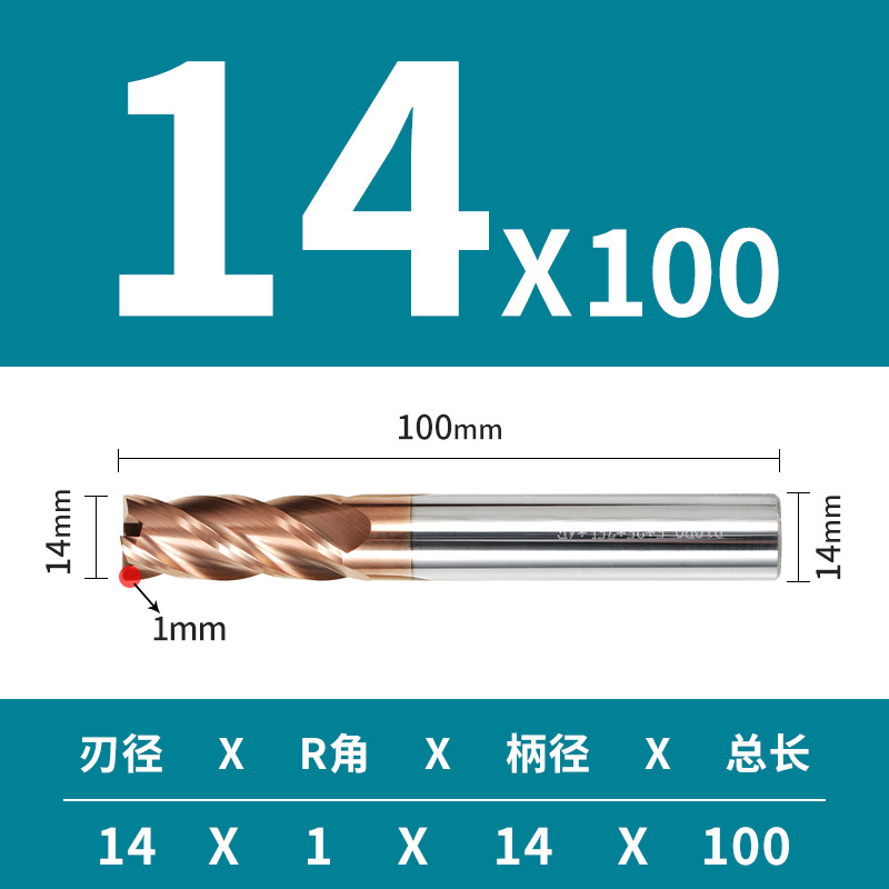 4 -blade 55 -degree hard alloy tungsten steel round nasal mill HRC55 lengthened four straight handle coating CNC cow nasal standing cutter