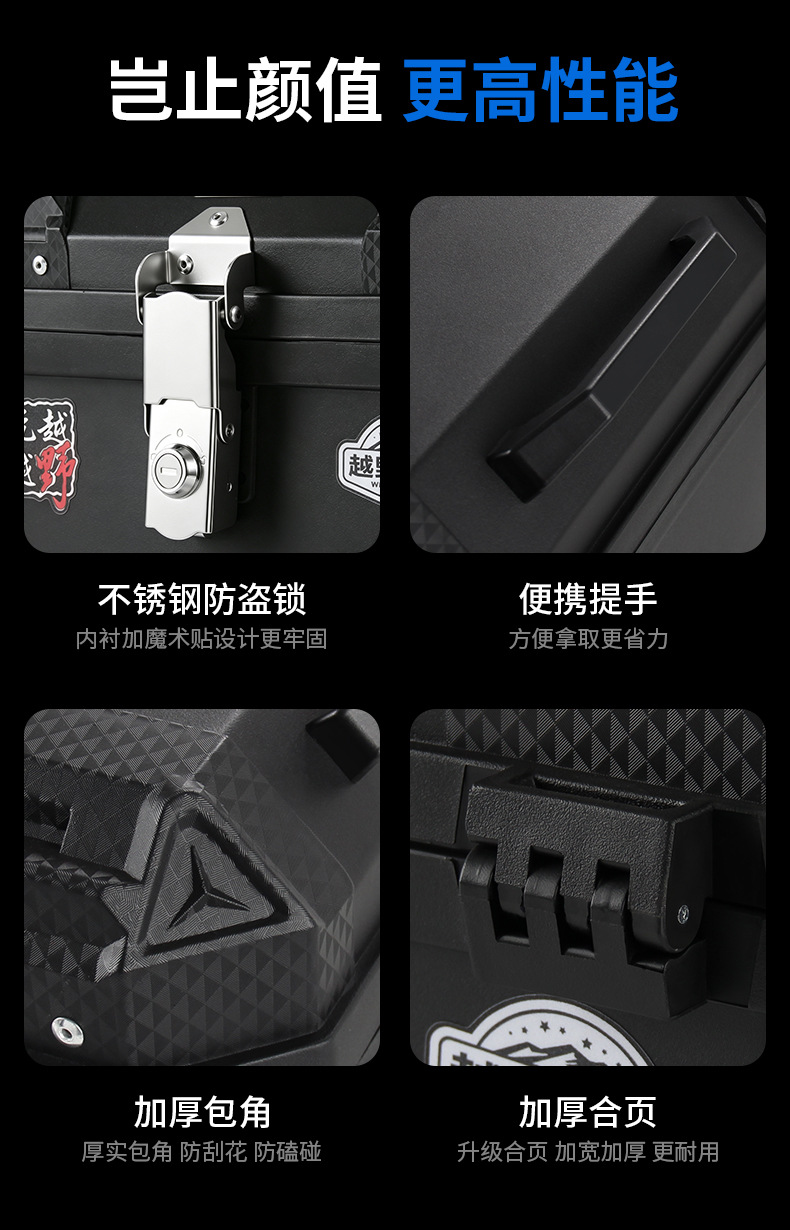 Motorcycle tail box, electric vehicle trunk, universal large-capacity storage delivery box for Niu Nine electric scooters, rainproof
