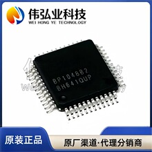 ԭװ��Ʒ BP1048B2 ��װLQFP48 ����DSP��ƵоƬ ����DSP����оƬ