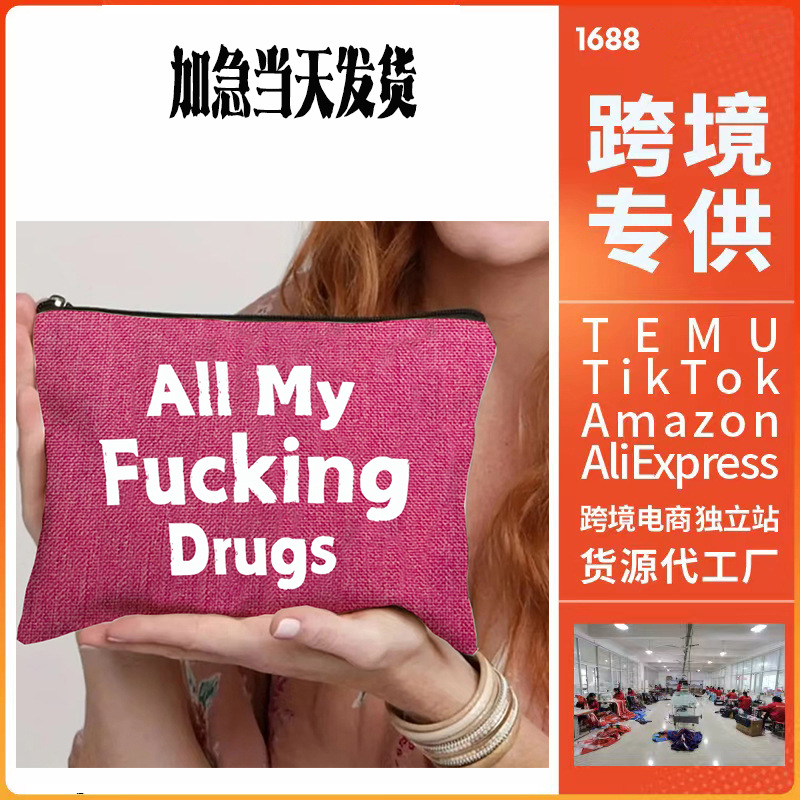 亚马逊跨境专供现货帆布拉链袋 帆布化妆品包拉链帆布袋笔袋定 制