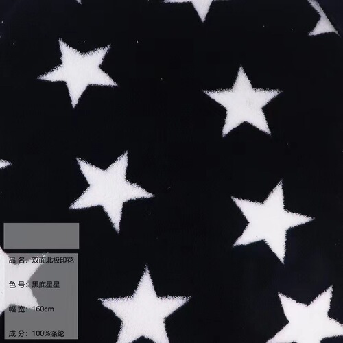 Two-Sided Comfort Flannel Print Camouflage Zebra Leopard Pattern Star Bear Animal Print Autumn Winter Home Fuzzy Fabric