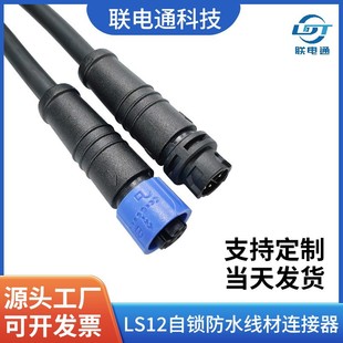 LS12���i��ˮ�����B����2345о�Դ����ĸ�^ע�܂�������ˮ�����l