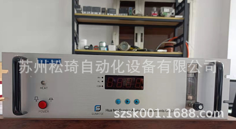 红外气体分析仪 SR-2000