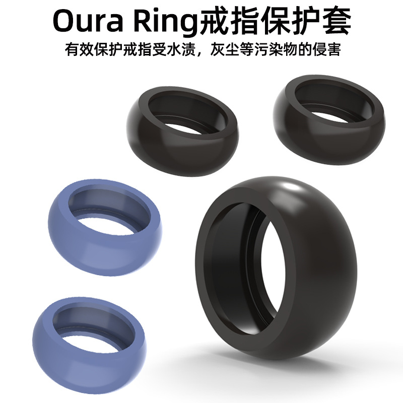 For oura ring gen3 protective cover smart ring protective cover oura silicone smart ring protective cover