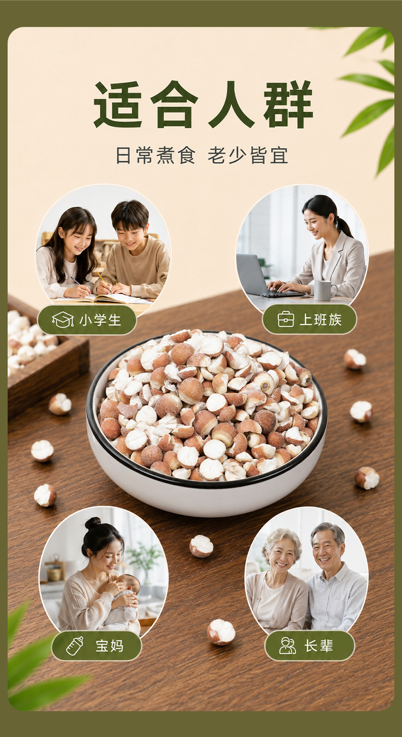 Organic Dried Gorgon Fruit Qian Shi 9mm Large Granules 500g Premium Red Skin Euryale Seeds specifications