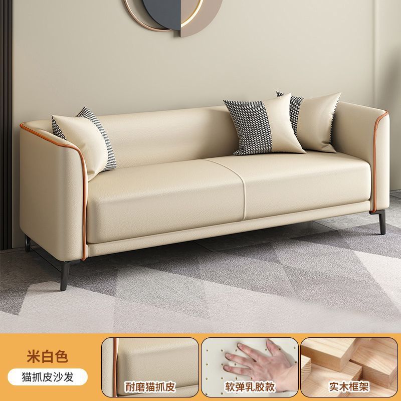 小户型皮艺沙发客厅卧室简约现代出租房三人公寓休息区双人意式木|undefined