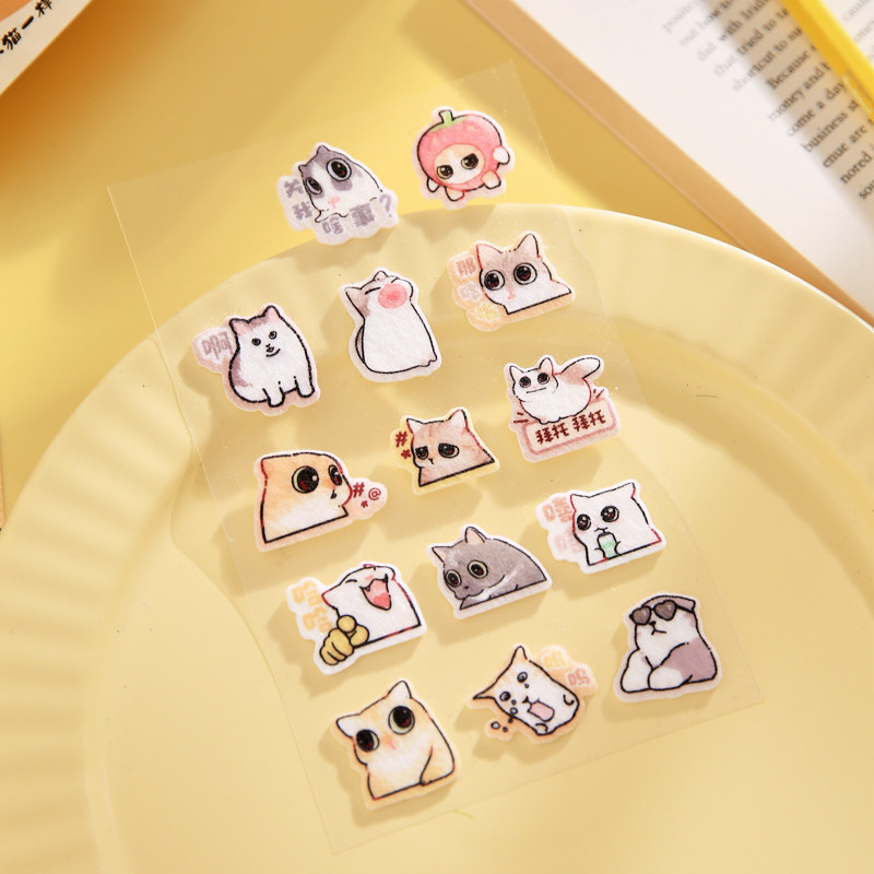 Pegatinas planas de fieltro Youyou Brin