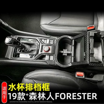window lift panel air outlet – Car interior film