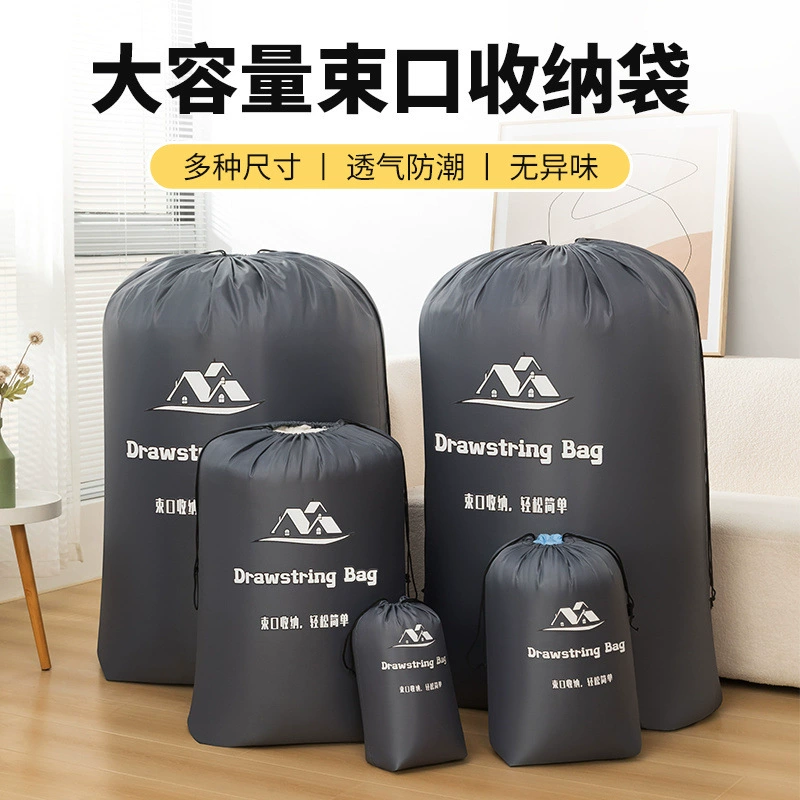 Сумка на шнурке для хранения одежды и одеял для организации разных предметов, сумка из ткани Оксфорд для перемещения и упаковки, большая сумка-органайзер для одежды.