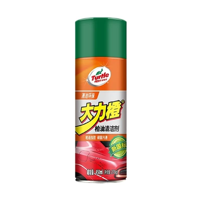 Car Asphalt Tar: Guipai Cleaning/curing agent