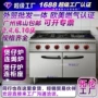 定制天然气液化气煲仔炉