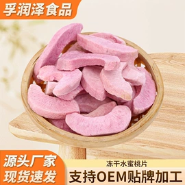 草莓干;桃干;其他果干蜜饯