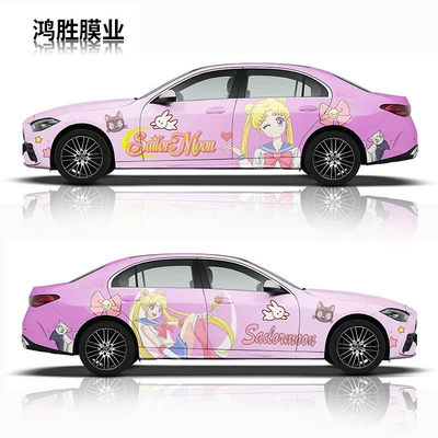Auto Color Change Film, Suitable for Ford Mondeo, Mustang, Edge - sailor-moon-customization-pvc-material