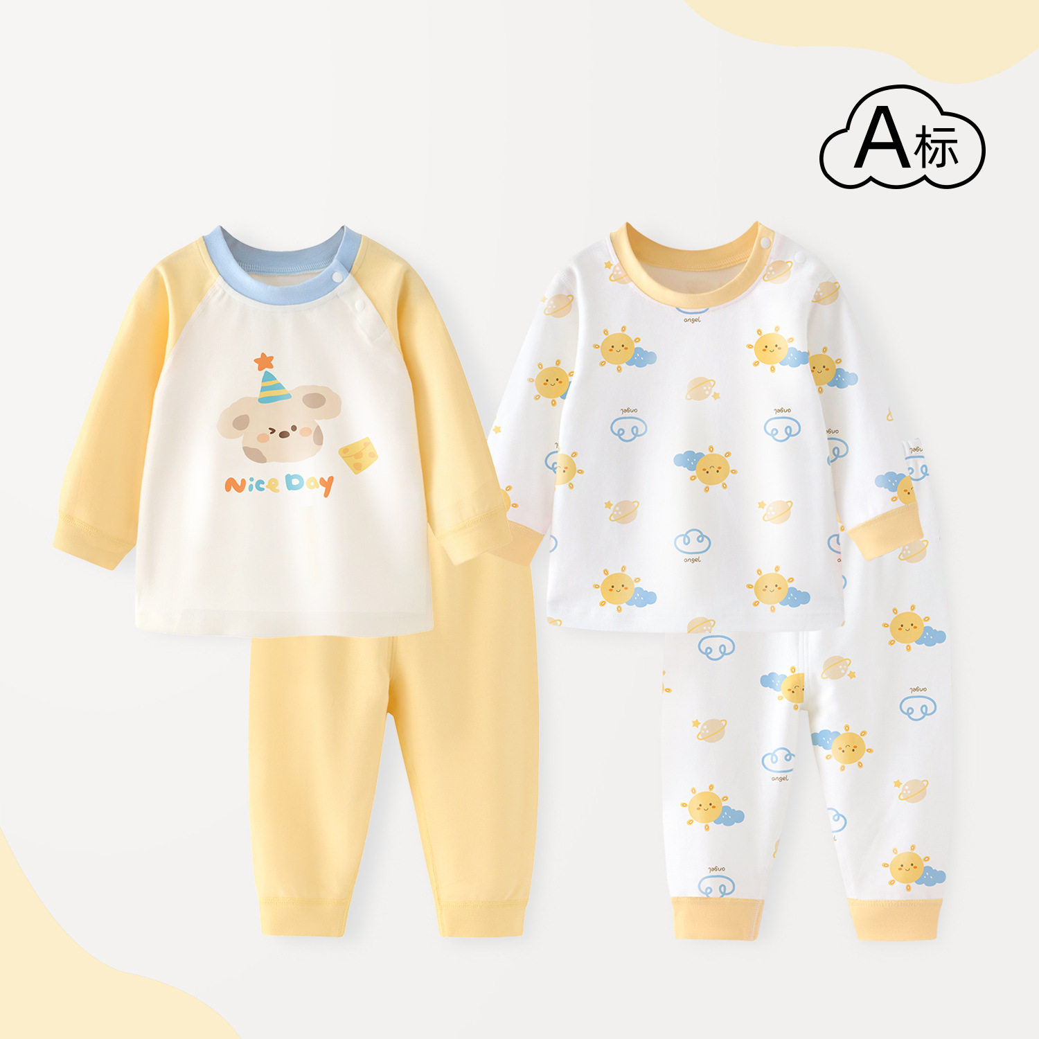 Boys' Autumn Long Johns Set Pure Cotton Class a Clothing Baby Long-Sleeve Long Pants Pajamas Children's Spring and Autumn Loungewear Girls