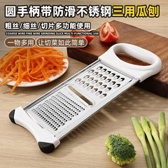 滑り止め付き足マット付きステンレス三用削り料理用野菜切り器多機能野菜削り器