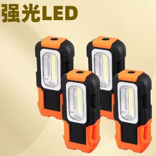cob hook multi-function work light factory direct supply cross-border bright car inspection light