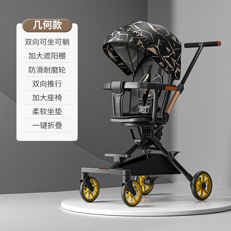 Sliding baby stroller 1-6 year old male and female baby four-wheel walking baby stroller light folding two-way sitting can lie down one-button collection