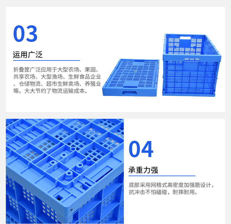 755折叠筐_04.jpg