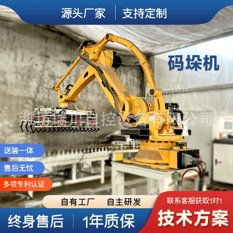 Интеллектуальный паллетайзер Автоматический паллетирующий манипулятор Маленький пневматический механический захват