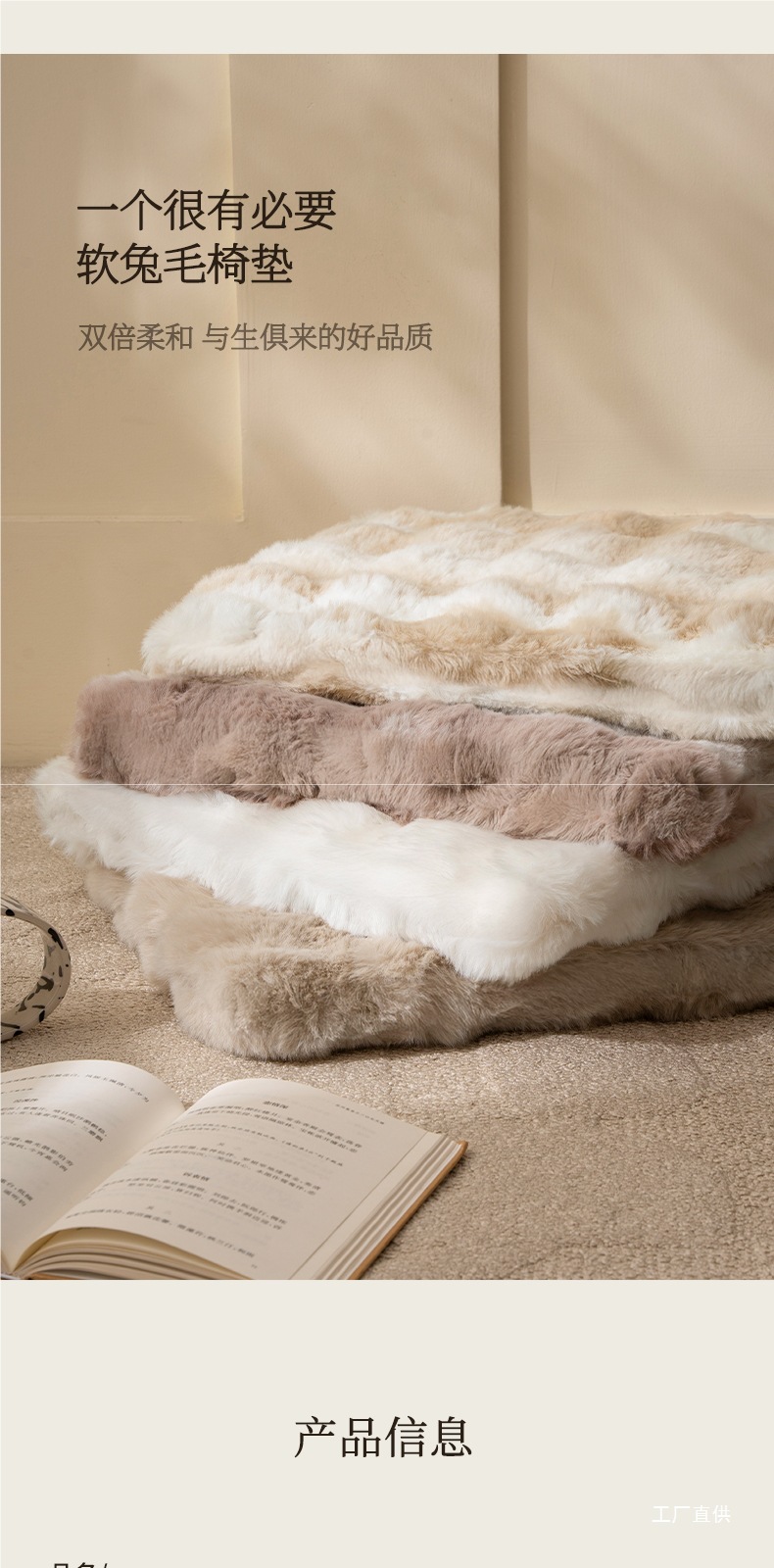 Winter Plush Thickened Cushion for Chairs, Autumn and Winter Dining Chair, Stool Cushion, Office Floor Cushion