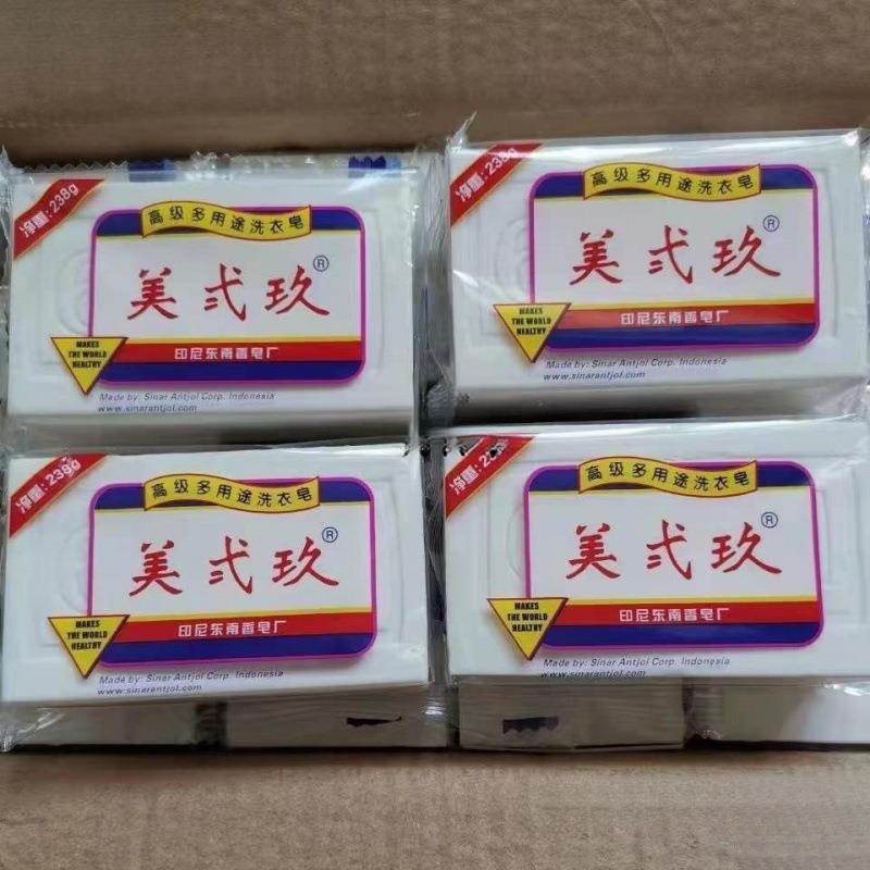 Mei Erjiu Laundry Soap American Style Whitening Soap Old Brand Baking Soda Soap Baby Soap Diaper Soap Rate Rush