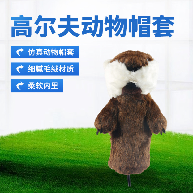 Pequeño zorro Golf animal sombrero cubierta felpa Club cubierta lindo dibujos animados madera poste cubierta suministros fábrica al por mayor