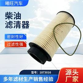 柴油滤清器;其他滤清器;机油滤清器