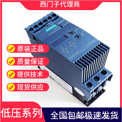 西门子断路器3VA/1510/1580-5EF/42/32-0AA0 3VA1 IEC框架