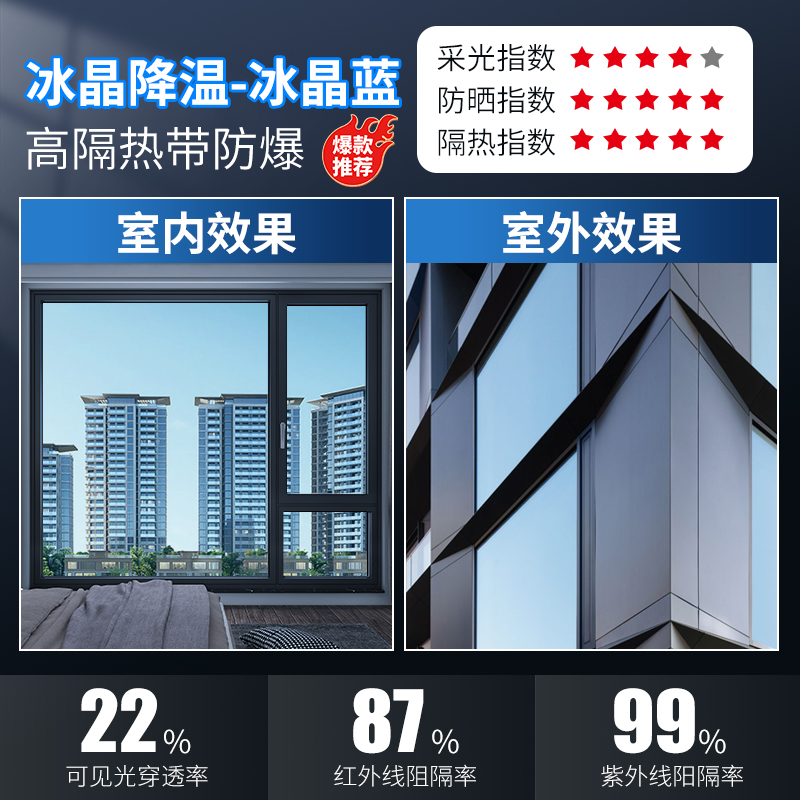 아이스 크리스탈 쿨링-아이스 크리스탈 블루 [초보온, 핫셀링 모델]