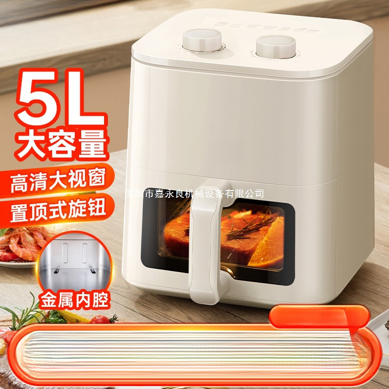 Household Air Fryer New Electric Oven Large Capacity Intelligent Oil-Free Small Multi-Functional Fully Automatic Electric Fryer