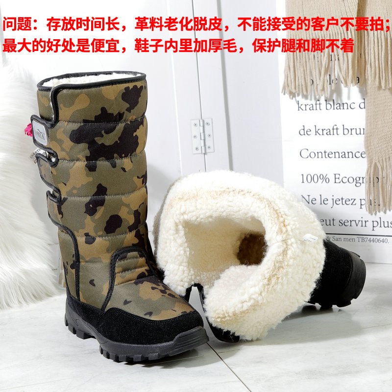 Liquidación de botas de nieve con defectos, con envío gratis, resistentes al desgaste, cálidas, con forro de piel grueso, antideslizantes, botas de nieve de talla grande.