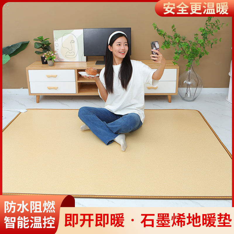 跨境碳晶地暖垫家用石墨烯加热地垫 瑜伽垫双人用客厅地板加热垫|undefined