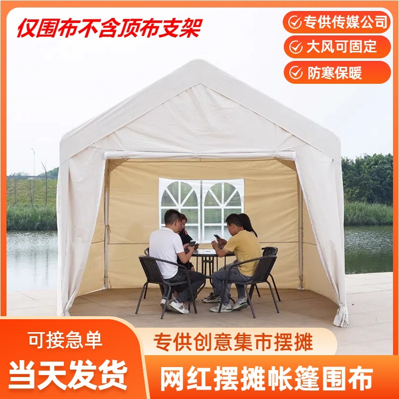 Camping en línea tienda de campaña red