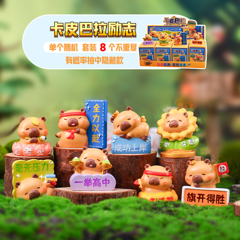 Lindo poco frijol caqui balakatong muñeca de moda sorpresa caja ciega resina hecha a mano en línea regalo vendedor caliente